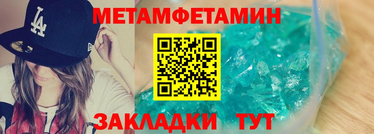 Amphetamine  Вход с VPN  Курган  Amphetamine VHQ 