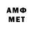 КЕТАМИН VHQ Mansur M