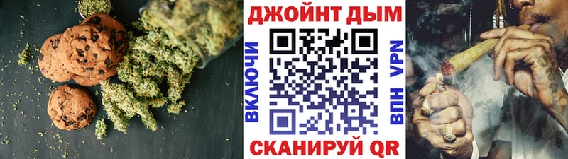 Купить  Курган  Canna-Cookies конопля 