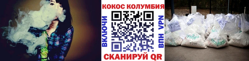 Купить закладки  Курган  Кокаин Боливия 