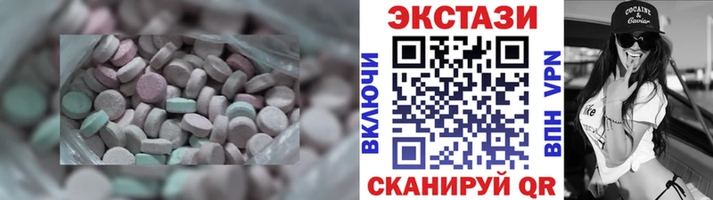 Экстази TESLA  Купить закладки  Курган 
