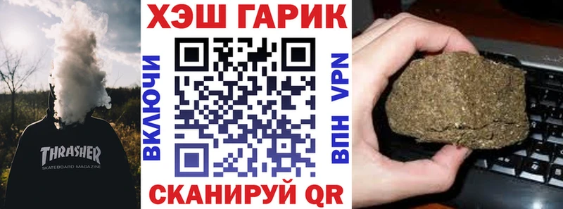 Купить  Курган  ГАШИШ VHQ 