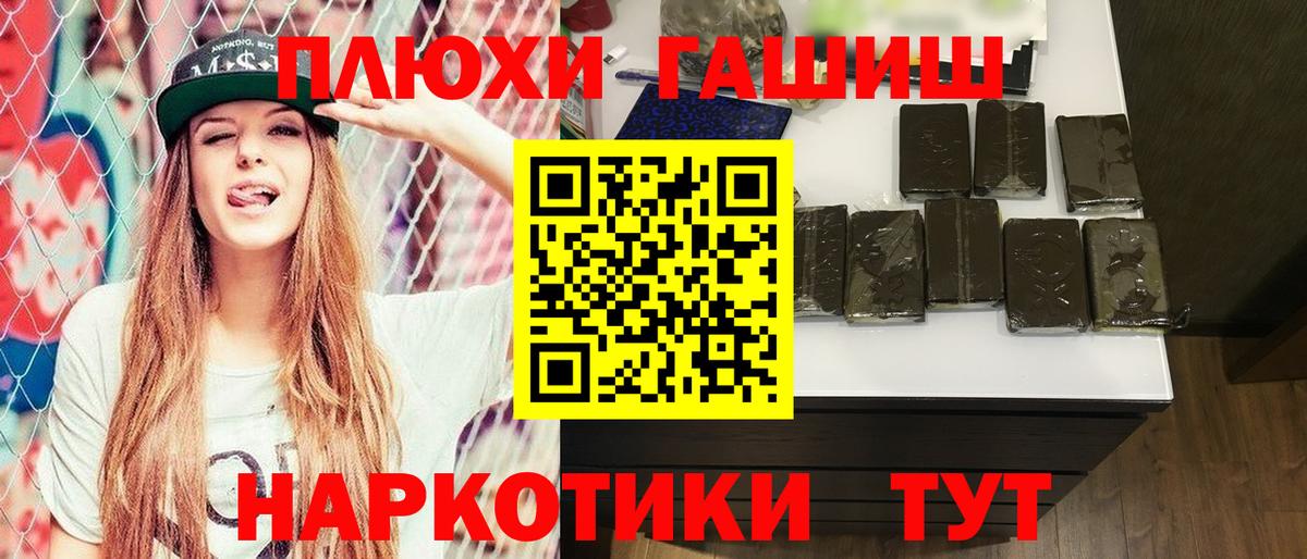 NBOMe Курган
