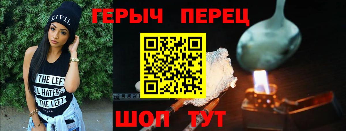 ГЕРОИН Афган  Курган 