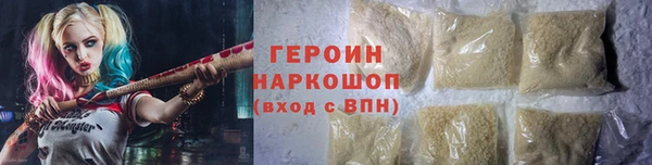 героин Киренск