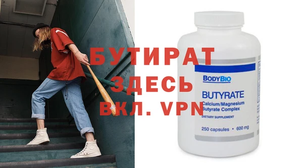 спиды Киреевск