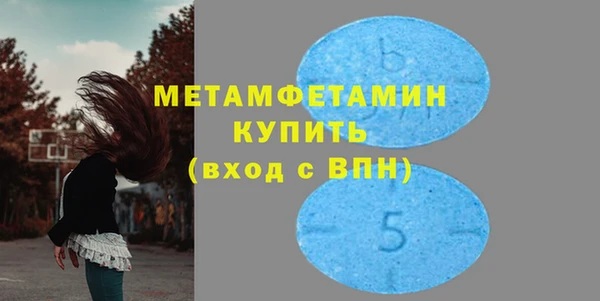 шишки Кинешма