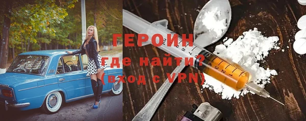 шишки Кинешма
