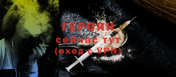 шишки Кинешма