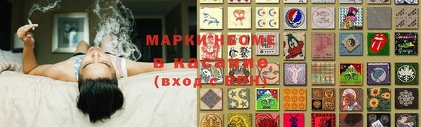 шишки Кинешма
