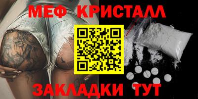 синтетический гашиш Владикавказ