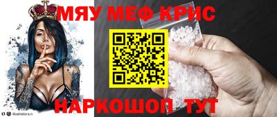 синтетический гашиш Владикавказ