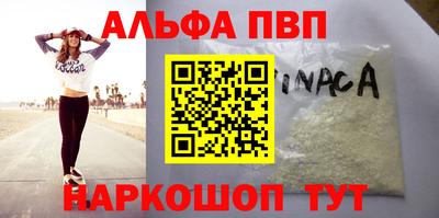 синтетический гашиш Владикавказ