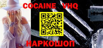 не бодяженный Балашиха