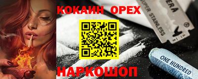 синтетический гашиш Владикавказ