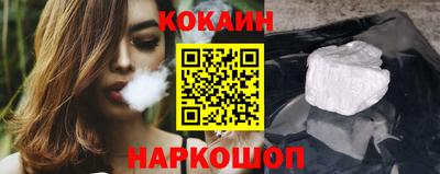 синтетический гашиш Владикавказ