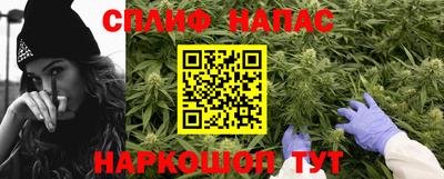 синтетический гашиш Владикавказ