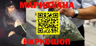синтетический гашиш Владикавказ