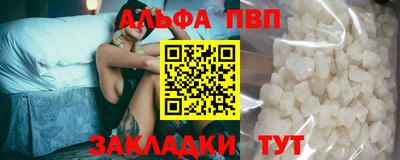 синтетический гашиш Владикавказ