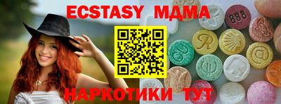синтетический гашиш Владикавказ