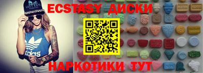синтетический гашиш Владикавказ