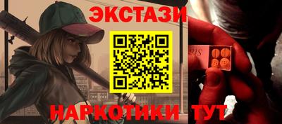 ешки Балаково