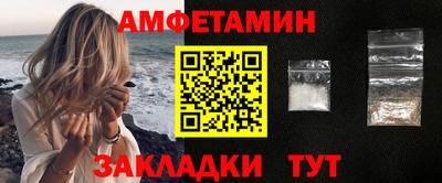 синтетический гашиш Владикавказ