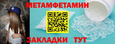 синтетический гашиш Владикавказ