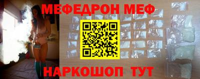 ешки Балаково