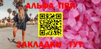 синтетический гашиш Владикавказ
