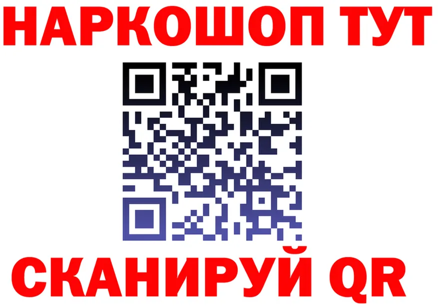 A-PVP Crystall зеркало это кракен Курган