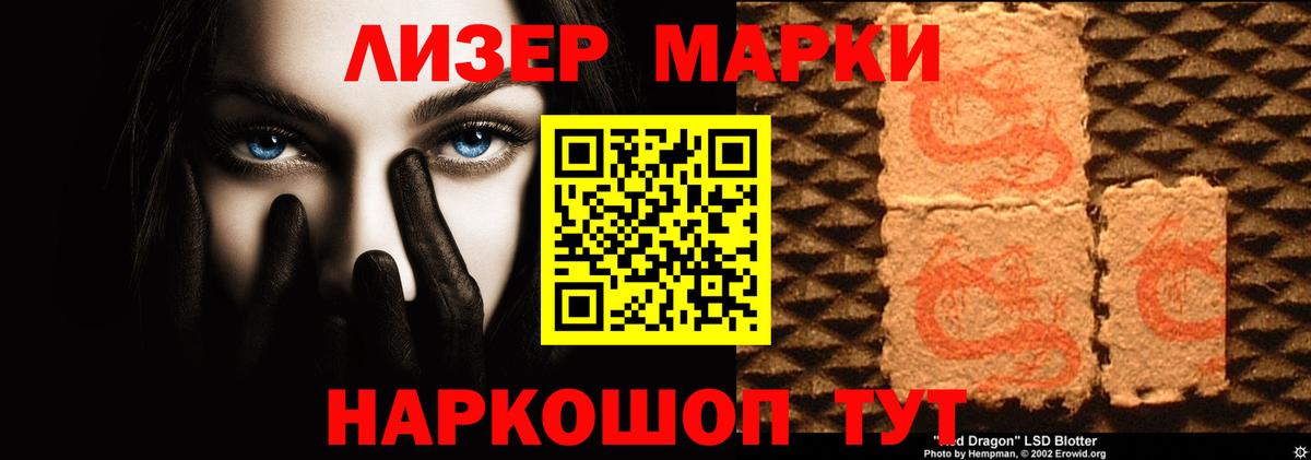ЛСД экстази ecstasy Курган