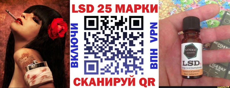 Наркотические марки 1500мкг  Купить закладки  Курган 