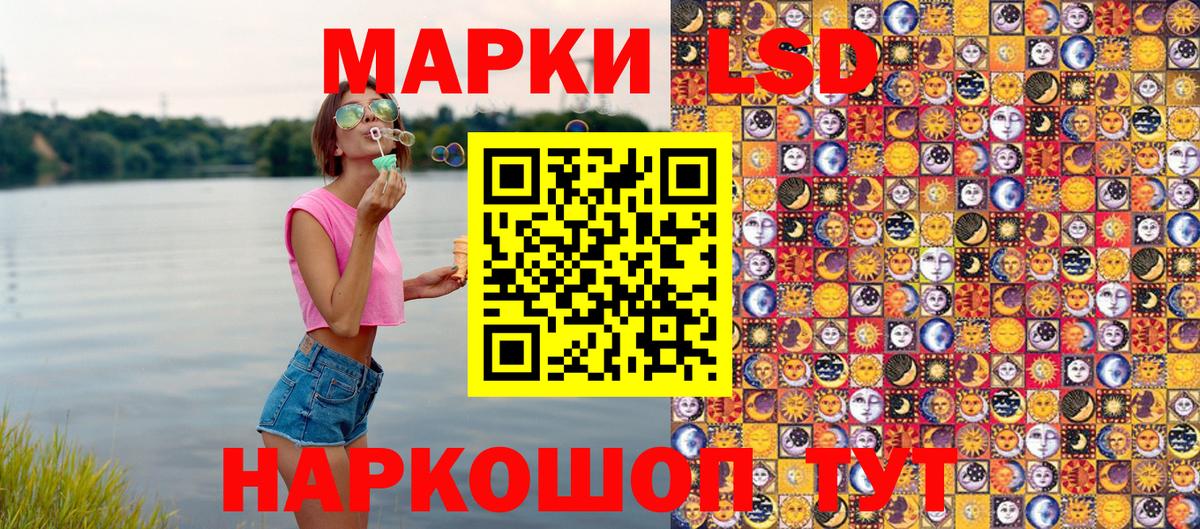 Курган  Амфетамин кристаллы  Купить наркотик  Вход с VPN  Меф МЯУ МЯУ   ГАШИШ  Конопля 