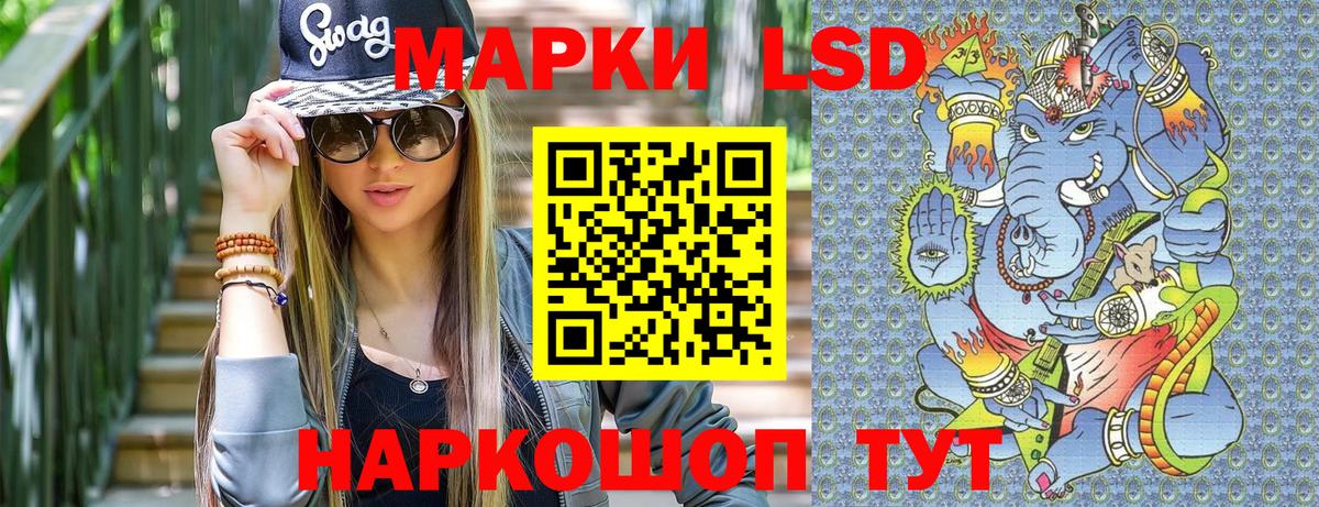 Марки 25I-NBOMe 1,5мг Курган