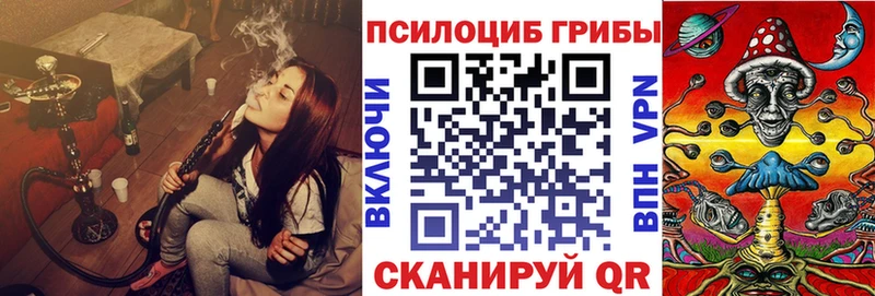 Галлюциногенные грибы ЛСД  Купить где  Курган 