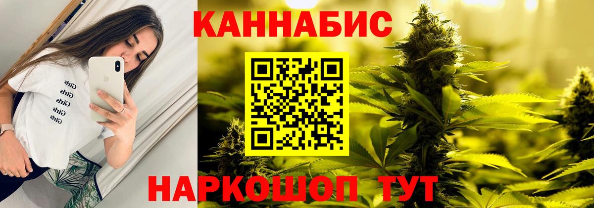 Каннабис планчик  Вход с VPN  Каннабис MAZAR  Конопля Ganja  Курган 