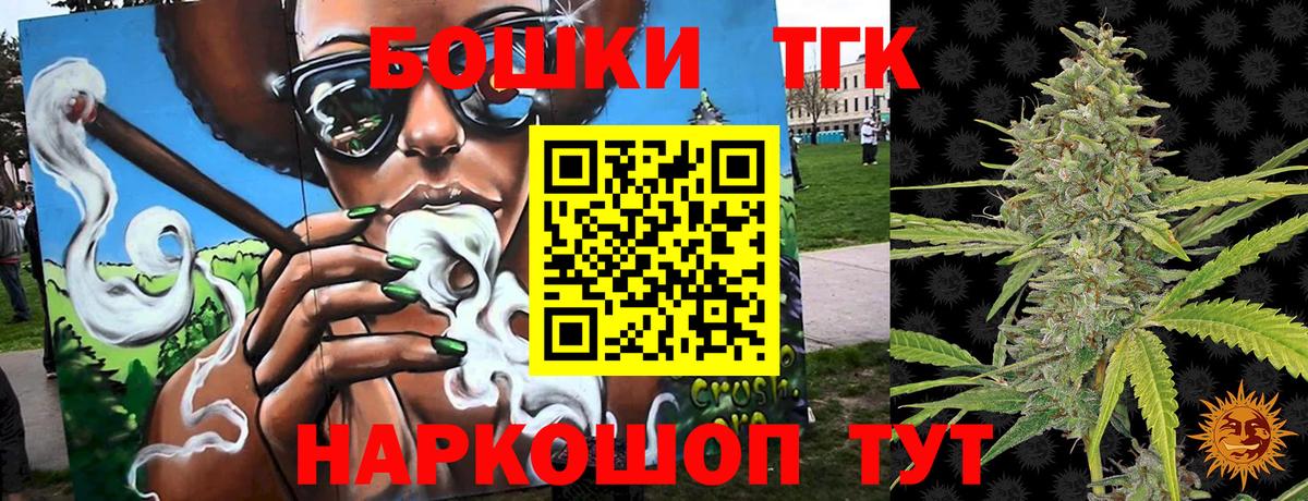 Бошки Шишки тримм Курган